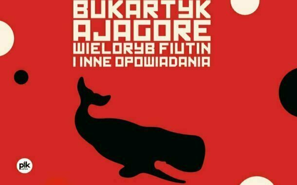 Bukartyk/Ajagore | koncert